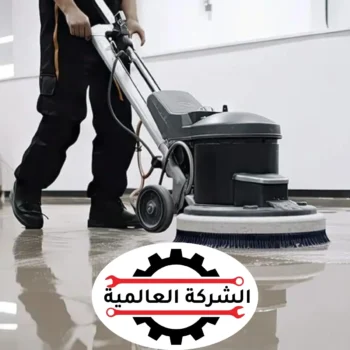 شركة تنظيف في رأس الخيمة 2 شركة تنظيف في رأس الخيمة