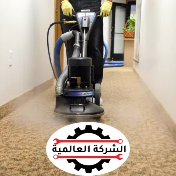شركة تنظيف في دبي