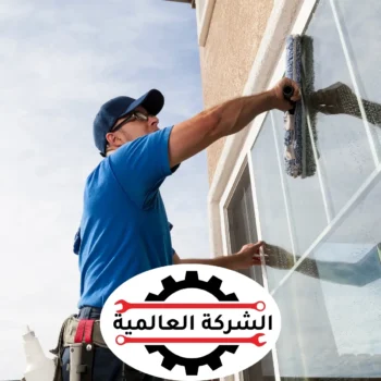 شركة تنظيف في دبي