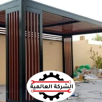 شركة تركيب مظلات سيارات في العين