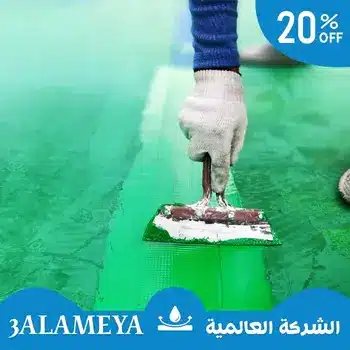 شركة عزل في دبي