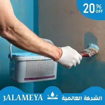 عزل الحمامات قبل البلاط وبعده + خطوات التنفيذ