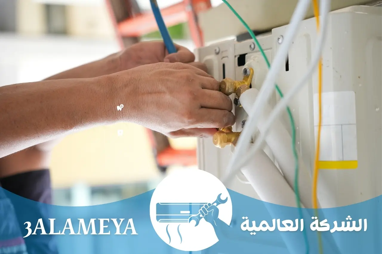 شركة تركيب مكيفات في الشارقة