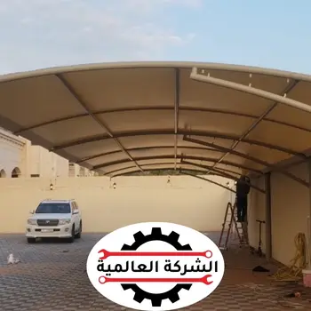 🏗️ مظلات وسواتر عجمان | تركيب مظلات سيارات وبرجولات شركة العالمية