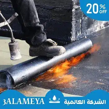 🏢 شركة عزل حراري في دبي