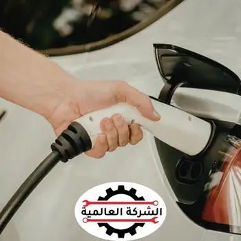 تركيب شواحن السيارات الكهربائية في عجمان