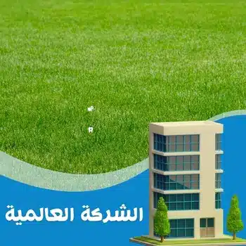 تركيب انظمة ري الحدائق في رأس الخيمة
