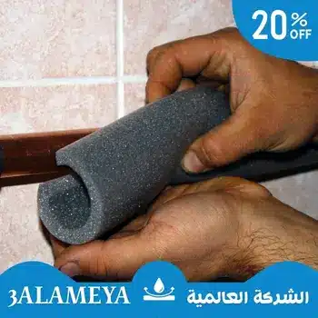 عزل البايبات في أبوظبي 