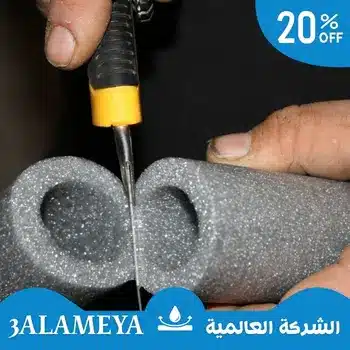 عزل مواسير المياة في أبوظبي
